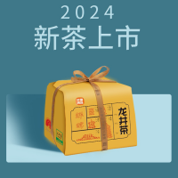 芒果良品2024特级明前龙井(预售）KLG